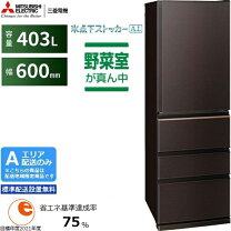 楽天市場】三菱 冷蔵庫 462の通販