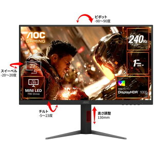 AOC VApl̗p WQHDΉ27^tfBXvC Q[~O MiniLED ʎqhbg 240Hz Q27G4ZMN/11 Piŵ݉iꏤiłΕwj NWbgJ[h ς̂