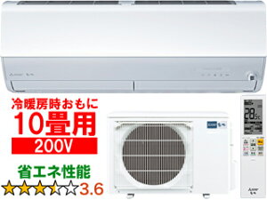 ݒuʓry^ï׎Ԏwsz MITSUBISHI OH MSZ-ZW2825S(W) 2025Nf [GARZV[Yy200Vz yg[10xz y̏íAꌧA̔zo