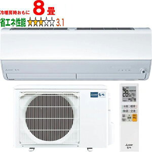 ���ݒu��ʓr�y��^���i�̈׎��Ԏw��s�z MITSUBISHI �O�H �y�[��2�����{�ȍ~�zMSZ-X2525-W 2025�N���f�� ���[���G�A�R��������X�V���[�Y �y��g�[��8�����x�z �y������̏��i�́A���ꌧ�A����