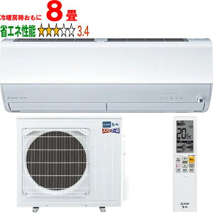 ݒuʓry^ï׎Ԏwsz MITSUBISHI OH u[11{vMSZ-ZD2525-W [GAR2025Nf YogZDV[Y yg[8xz y̏íAꌧA