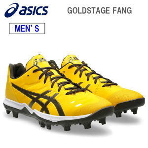 asics AVbNX yYzS[hXe[W t@O yTt/ubNR[q[z 1121A067 GOLDSTAGE FANG |CgXpCN