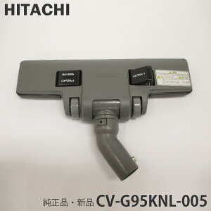 y݌ɂzHITACHI  [J[iEVi z(D324) CV-G95KNL-005 XCN`N~ NNJE wbh mY pz