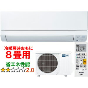 ݒuʓry^ï׎Ԏwsz MITSUBISHI OH y[10{ȍ~zMSZ-GE2525-W 2025Nf [GARGEV[Y yg[8xz y̏íAꌧA