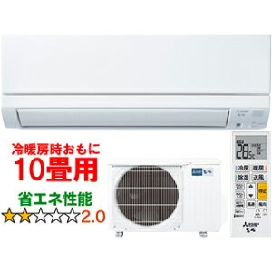 ݒuʓry^ï׎Ԏwsz MITSUBISHI OH y[10{ȍ~zMSZ-GE2825-W 2025Nf [GARGEV[Y yg[10xz y̏íAꌧA