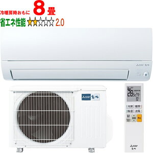 ݒuʓry^ï׎Ԏwsz MITSUBISHI OH MSZ-S2525-W 2025Nf [GARSV[Y yg[8xz y̏íAꌧA̔zo܂