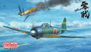 FineMolds ファインモールド 1/48 帝国海軍 零式艦上戦闘機五二型 甲(中島製) FZ04