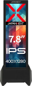 JAPANNEXT WplNXg 7.8^oCj^[(400x1280/IPS/miniHDMI/Type-C/WindowsΉ//2Nۏ) JN-MD-IPS7842 Piŵ݉iꏤiłΕwj NWbgJ[h 