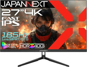 JAPANNEXT ジャパンネクスト 4K対応27型ゲーミングモニター(IPS/165Hz/DPx2/HDMIx2/PIP・PBP/スピーカー/2年保証) JN-IPS27G165U 単品購入のみ可(同一商品であれば複数購入可) クレジットカード 代金引換
