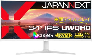 JAPANNEXT WplNXg UWQHDΉ 34^EgChȖʃfBXvC(IPS/Type-C65Wd/Xs[J[/2Nۏ؁j JN-IPS34Q-HC6-W Piŵ݉iꏤiłΕwj n NWb