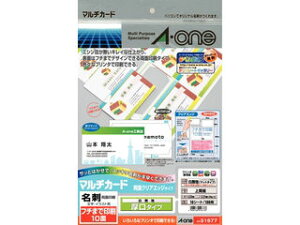 AEone G[ }`J[h ev^p A4 t`܂ň10 hTCY 51677 21_12mp10 ao_aota