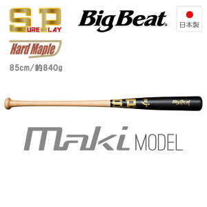 SURE PLAY VAvC yʁzydpzrbOr[g y}bgubNzy85cm/840gzSBTMRDB2 ~hgbvoX qGI胂f dؐobg n[h[v Big Beat