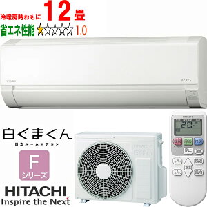 ݒuʓry^ï׎Ԏwsz HITACHI  yWݒuHZbgzRAS-FR36TSS(W) [GAR ܂ FV[Y X^[zCg yg[12xz y̏íA
