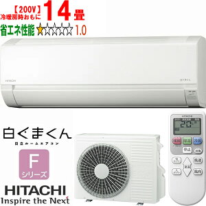 ݒuʓry^ï׎Ԏwsz HITACHI  yWݒuHZbgzRAS-FR40TSD(W) [GAR ܂ FV[Y X^[zCgy200Vz yg[14xz y̏