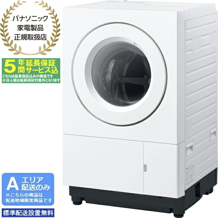 楽天市場】【5年間延長保証込】Panasonic パナソニック ドラム式洗濯機 