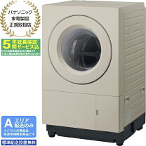 楽天市場】洗濯機 パナソニック 10kg（高さ（cm）90 ～ 99.9）の通販