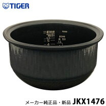 楽天市場】タイガー ジャー 内 釜 jpx-aの通販