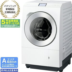 y5Nԉۏ؍zPanasonic pi\jbN yAGAzzyWzݒuz NA-LX129ER-W h󊣑@LXV[Y EJ(EE12kg) yzԎwsz