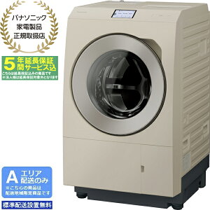 y5Nԉۏ؍zPanasonic pi\jbN yAGAzzyWzݒuz NA-LX129EL-C h󊣑@LXV[Y J(EE12kg) yzԎwsz