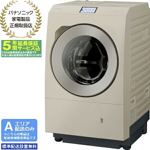 y5Nԉۏ؍zPanasonic pi\jbN yAGAzzyWzݒuz NA-LX129ER-C h󊣑@LXV[Y EJ(EE12kg) yzԎwsz