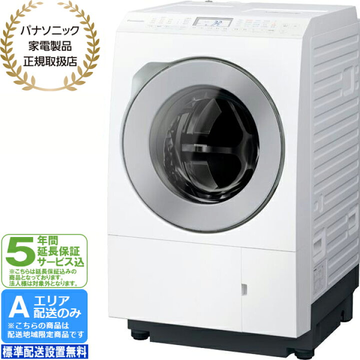 楽天市場】【5年間延長保証込】Panasonic パナソニック ドラム式洗濯機 