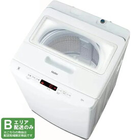 Haier ハイアール 洗濯機 10kg 縦型 全自動 JW-H100A W ホワイト「Bエリア限定配送」 トップクラスのローデザイン　大容量でたくさんあらえる10キロ全自動洗濯機 配送時間指定不可