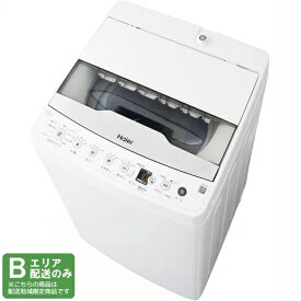 Haier ハイアール 洗濯機 洗濯5.5kg風乾燥2kg 縦型 全自動 JW-HS55C W「Bエリア限定配送」 一人暮らしに最適な5.5kgは大人気な容量です 配送時間指定不可