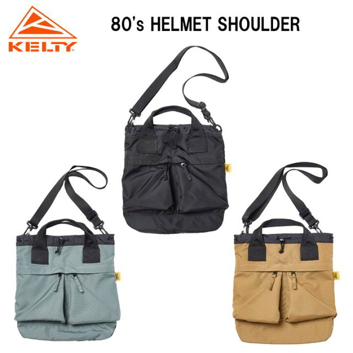 楽天市場】KELTY ケルティ 80s ヘルメットショルダー 【7L 