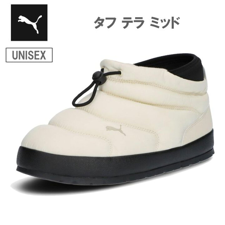 楽天市場】PUMA プーマ 【ユニセックス】プーマ タフ テラ ミッド 