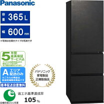 楽天市場】パナソニック 365l 冷蔵庫の通販