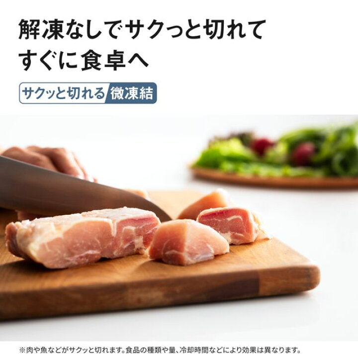 楽天市場】【5年間延長保証込】Panasonic パナソニック 冷蔵庫 左開き3 