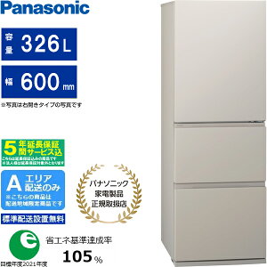 y5Nԉۏ؍zPanasonic pi\jbN yAGAzzyWzݒuzNR-C33JS2L-C Ⓚ①JS^Cvy326Lz(J) yzԎwsz