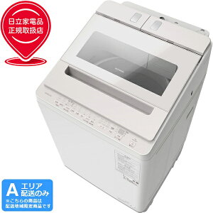 u䐔I͂߂ɁIv HITACHI  yAGAzzBW-X90K-V(zCgx_[)@r[gEHbV S@ yEE9kgz yzԎwsz