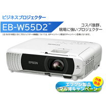 楽天市場】エプソン プロジェクター eb－w41の通販