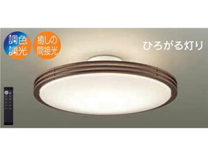 DAIKO/����d�@ DXL-81382 LED�V�[�����O���C�g�y�`12��z(�E�H�[���i�b�g�F�h��)