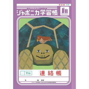 VEm[g W|jJwK  A5 A 11s JA-67-1