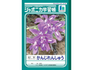 VEm[g W|jJwK 񂶂񂵂イ B591 \[_[ 17mm}X 13×7 JL-49-1 [J[݌Ɍ