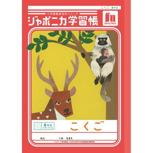 VEm[g W|jJwK  B5  8}X\[_[ JL-8-1