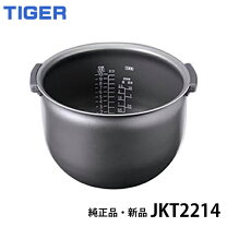 楽天市場】タイガー ih炊飯器 1升 jkt-b183の通販