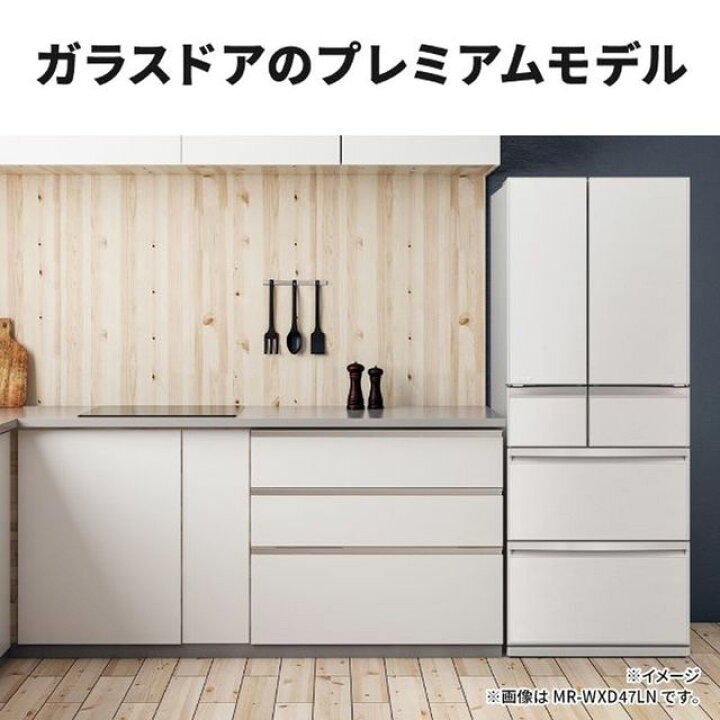 楽天市場】【5年間延長保証込】MITSUBISHI 三菱 値下げしました 冷蔵庫 