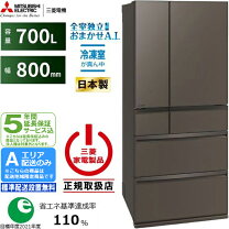 楽天市場】冷蔵庫 700 三菱の通販