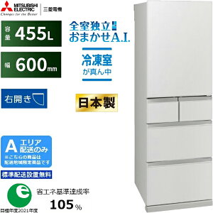 �y5�N�ԉ����ۏ؍��zMITSUBISHI �O�H �yA�G���A����z���z�y�W���z���ݒu�����zMR-BD46N-W �O�H�①�� BD�V���[�Y�y455L�z�E�J�� �y�z�����Ԏw��s�z