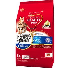 日本ペットフード 株式会社 ビューティープロ キャット 猫用フード 下部尿路の健康維持 1歳から フィッシュ味 1.4kg