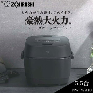 ZOJIRUSHI �ۈ� NW-WA10-BZ(�X���[�g�u���b�N)�@�ɂߐ��� ����IH���уW���[ 5.5������