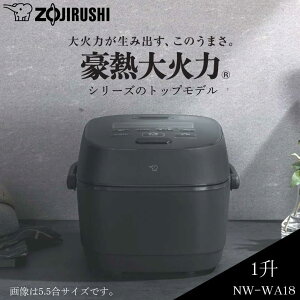ZOJIRUSHI �ۈ� NW-WA18-BZ(�X���[�g�u���b�N)�@�ɂߐ��� ����IH���уW���[ 1������