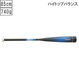 SSK �G�X�G�X�P�C MM23 �n�C�g�b�v�o�����X�y85cm�z�y740g�z�y�u���b�N/�u���[�z ��ʓ �E���^���o�b�g SBB4043TP