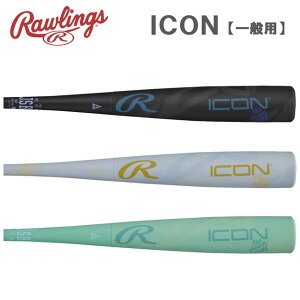Rawlings ���[�����O�X �y��ʁz� ICON ONE BR6IONE �����o�b�g �A�C�R������