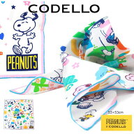 CODELLO コデッロ ピーナッツ(TM) シルクバンダナ【53×53cm】【ホワイト2】61T0038