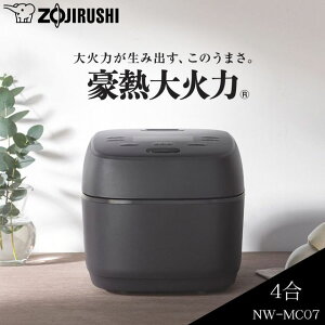 ZOJIRUSHI �ۈ� ���ъ� 4������ �������� ����IH���уW���[ ���M��Η� NW-MC07-BZ