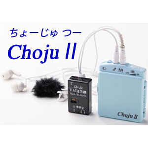 �u�䐔���� �������͂����߂Ɂv Ace �G�[�X EL-CH004A(TV���f��) �����\�W����(���o�⏕��)�uChojuII(����2)�vFM��M��H����